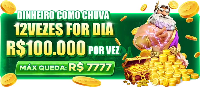 79567 Rebate